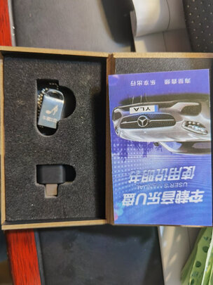 车载U盘
