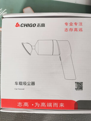 车载吸尘器