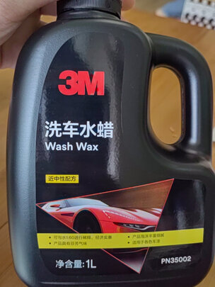 清洁剂
