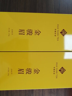 金骏眉红茶