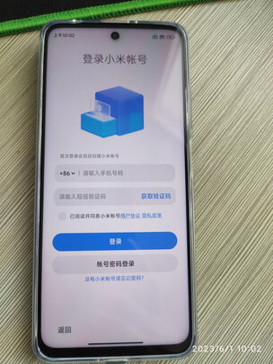 智能手机