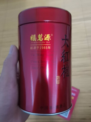 武夷岩茶