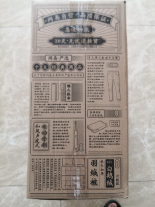 网易严选95%白鹅绒被极度喜欢感受反馈