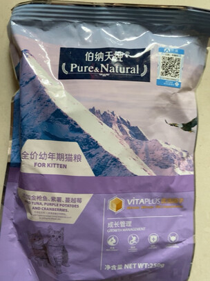 猫粮