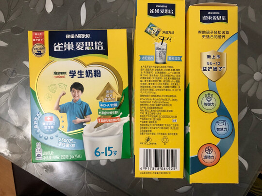 奶粉