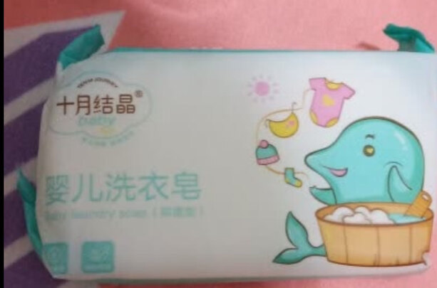婴儿洗衣皂