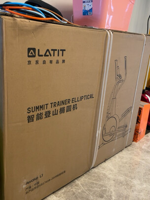 京东京造Awake|京东京造Awake L1椭圆机怎么样？亲身体验告知你实情！