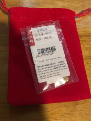 黄金金豆豆