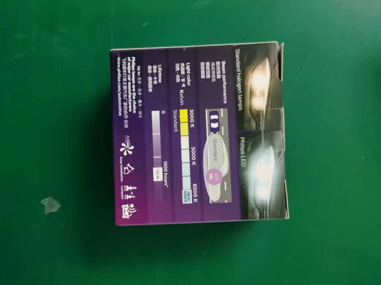 汽车led大灯