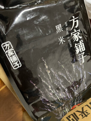 杂粮
