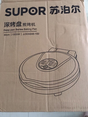 电饼铛