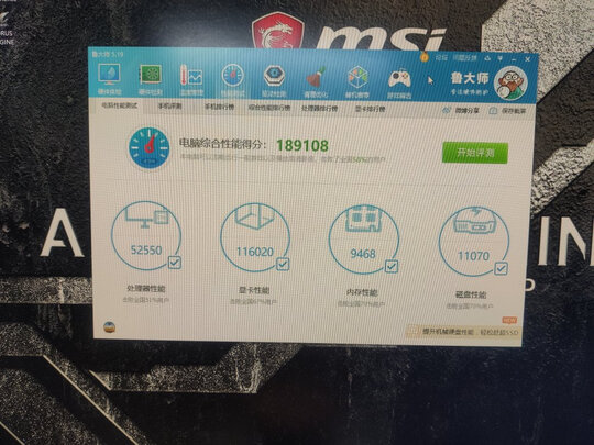 震撼!技嘉（GIGABYTE）GTX1650怎么样?用了大半年感受诉说
