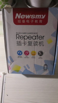 纽曼Q9锂电版和纽曼U2锂电版区别大吗？哪个做工比较过关，哪个功能丰富？