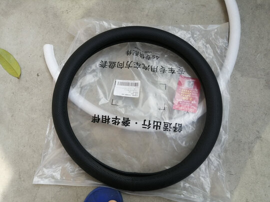 汽车方向盘套