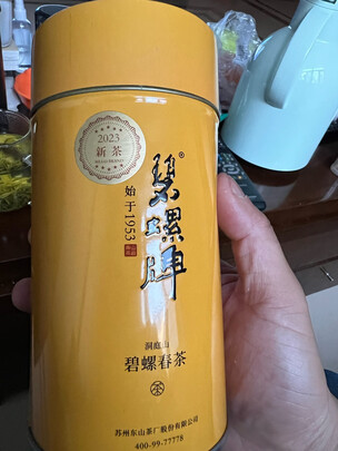 碧螺春茶叶