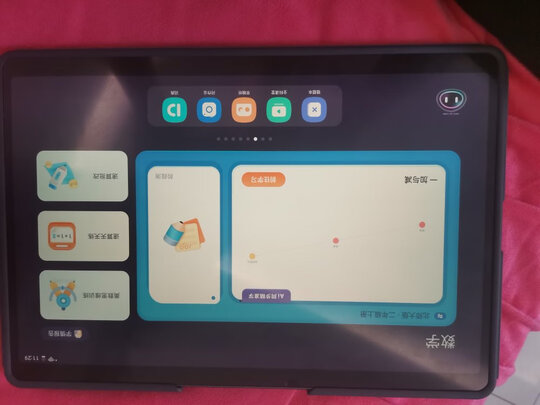 科大讯飞X2选购容忽然的三大要点