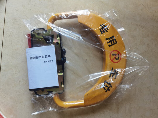 车位地锁