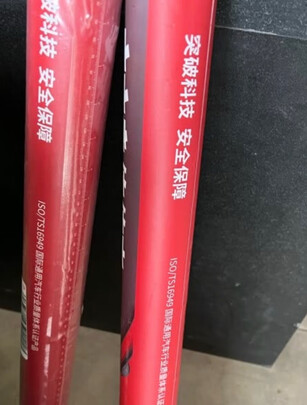 无骨雨刷片