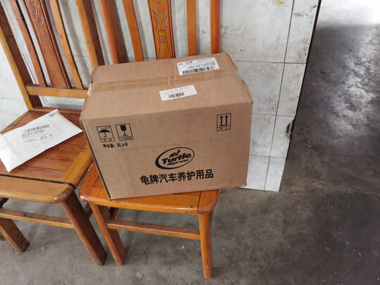 玻璃水