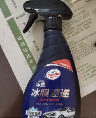 镀膜剂