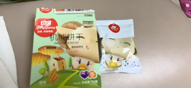 婴幼儿辅食