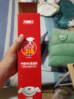 车载灭火器