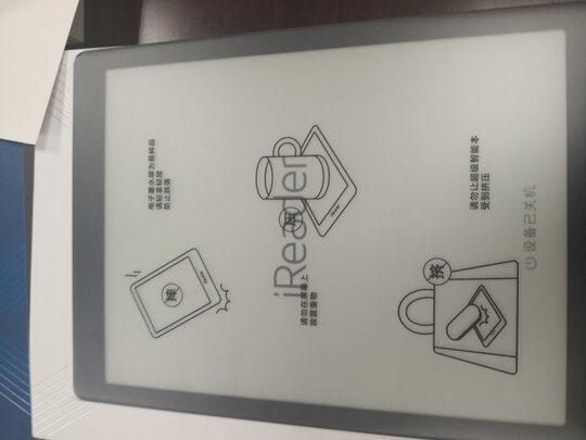 掌阅iReader SmartX质量合不合格，不看必后悔