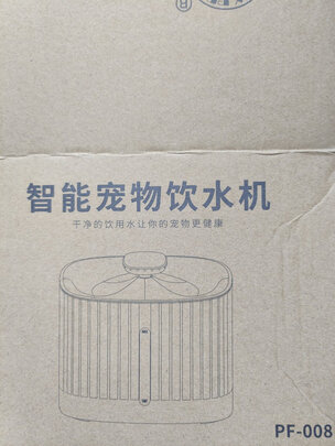 宠物饮水机