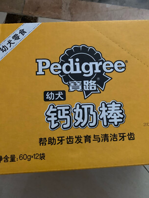 狗狗磨牙棒