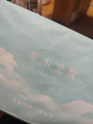 仓鼠木屑