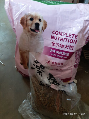 狗粮