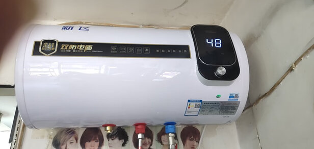 电热水器