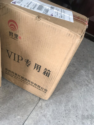 黄酒