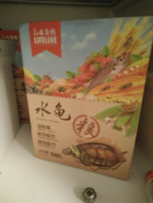 龟粮