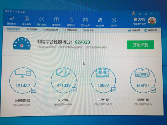 重磅反馈华擎（ASRock）Radeon RX 5700XT怎么样?听说有人彻底后悔了!【用户吐槽】