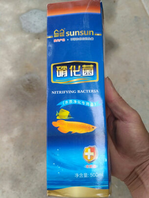 鱼缸净水剂