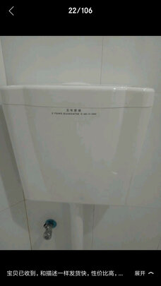 水箱蹲便器