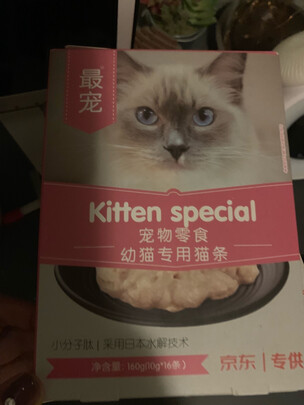 猫条猫零食