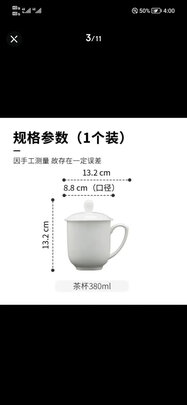 茶杯