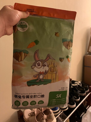 兔粮
