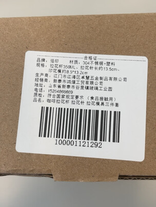 咖啡机