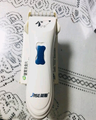  狗狗剃毛器