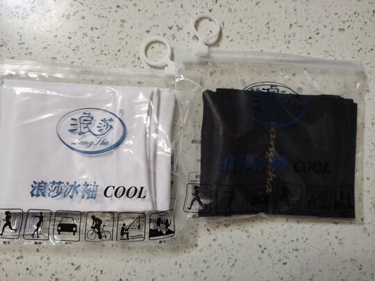冰袖