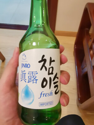 烧酒