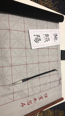 毛笔
