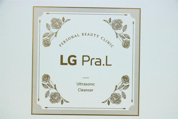 lgpral美容仪好使吗？用了会不良反应没有？