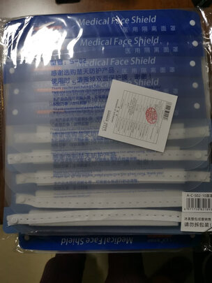医用隔离面罩
