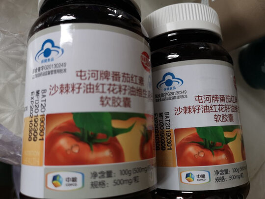 屯河番茄红素怎么样评价这么好是真的吗