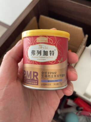 猫罐头