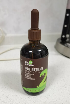核桃油